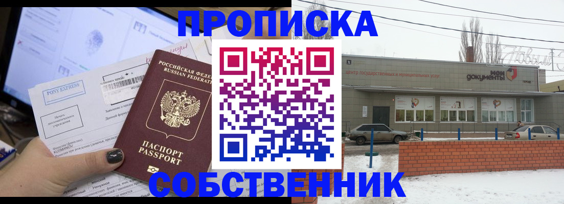 регистрация для дет. сада в Самарской области